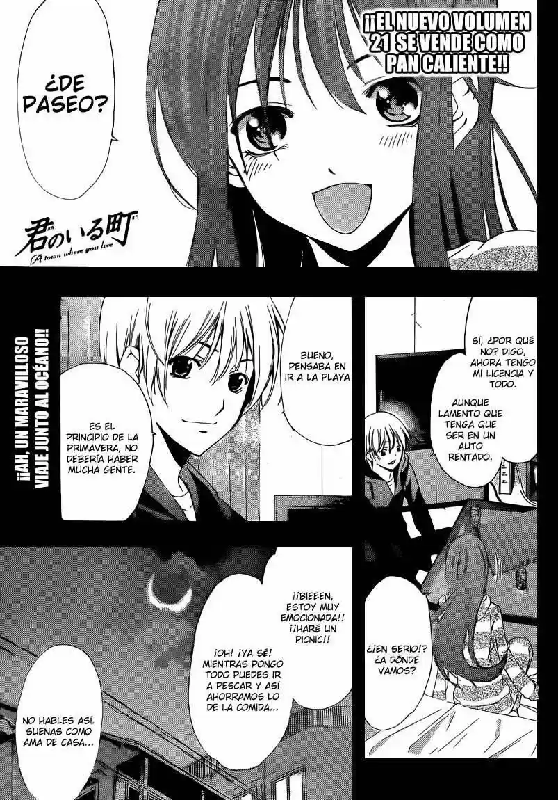 Kimi No Iru Machi: Chapter 218 - Page 1