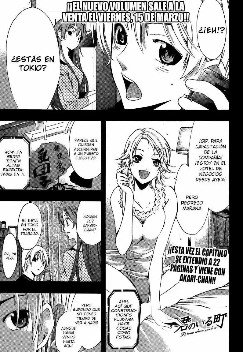 Kimi No Iru Machi: Chapter 219 - Page 1