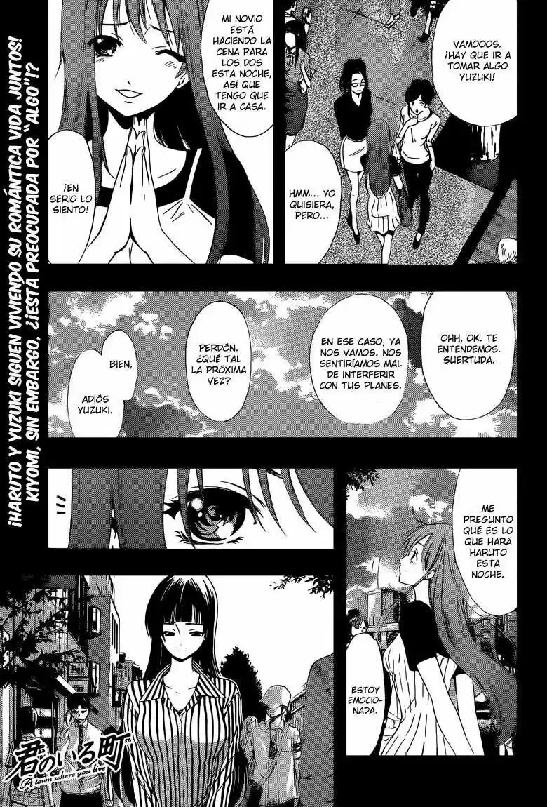 Kimi No Iru Machi: Chapter 224 - Page 1
