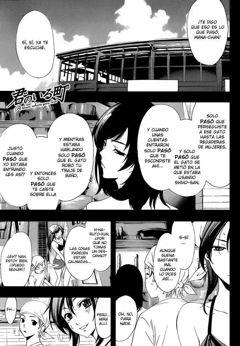 Kimi No Iru Machi: Chapter 228 - Page 1