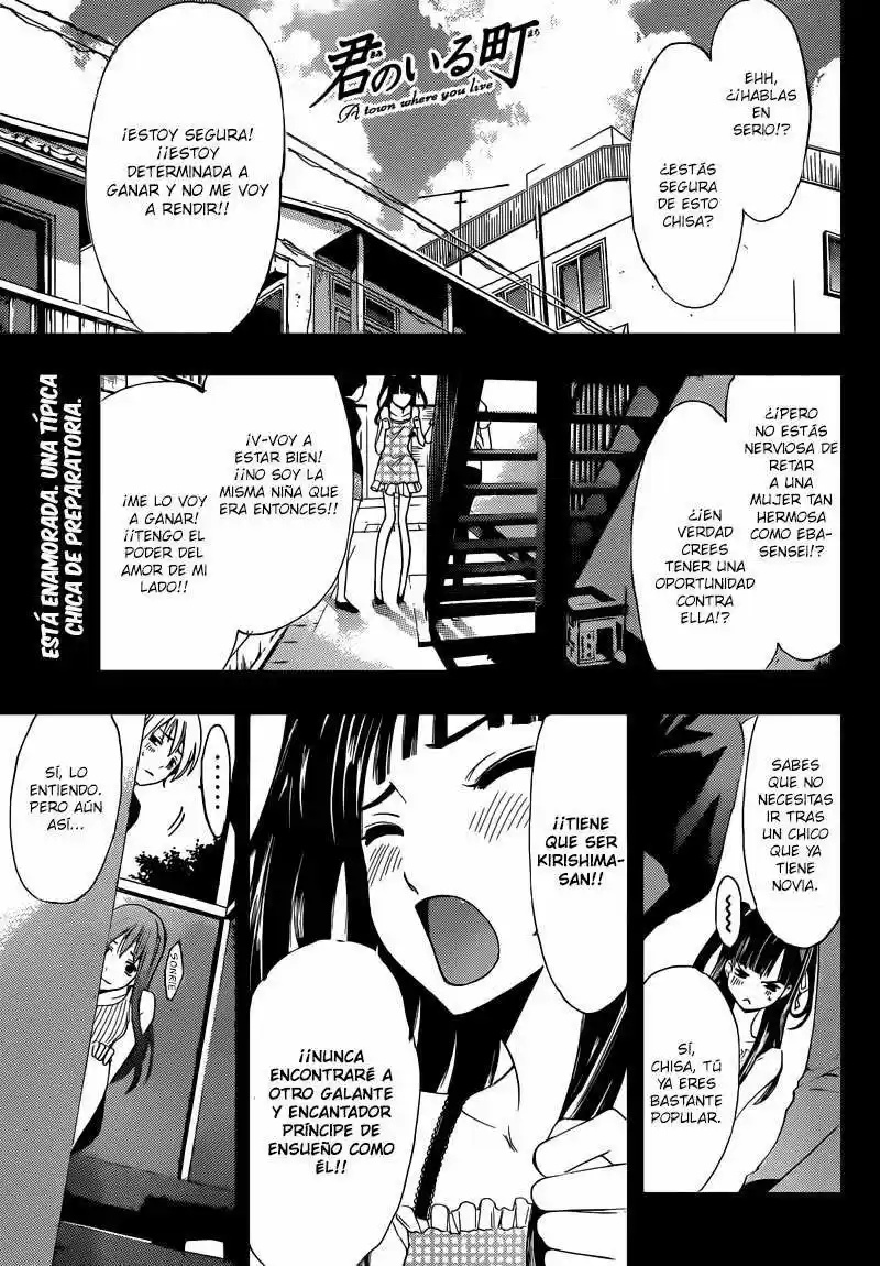 Kimi No Iru Machi: Chapter 231 - Page 1