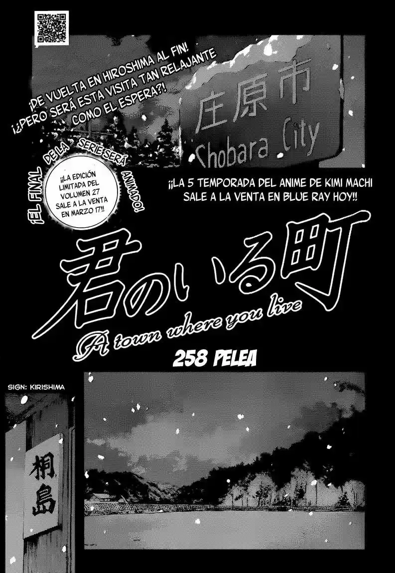 Kimi No Iru Machi: Chapter 258 - Page 1