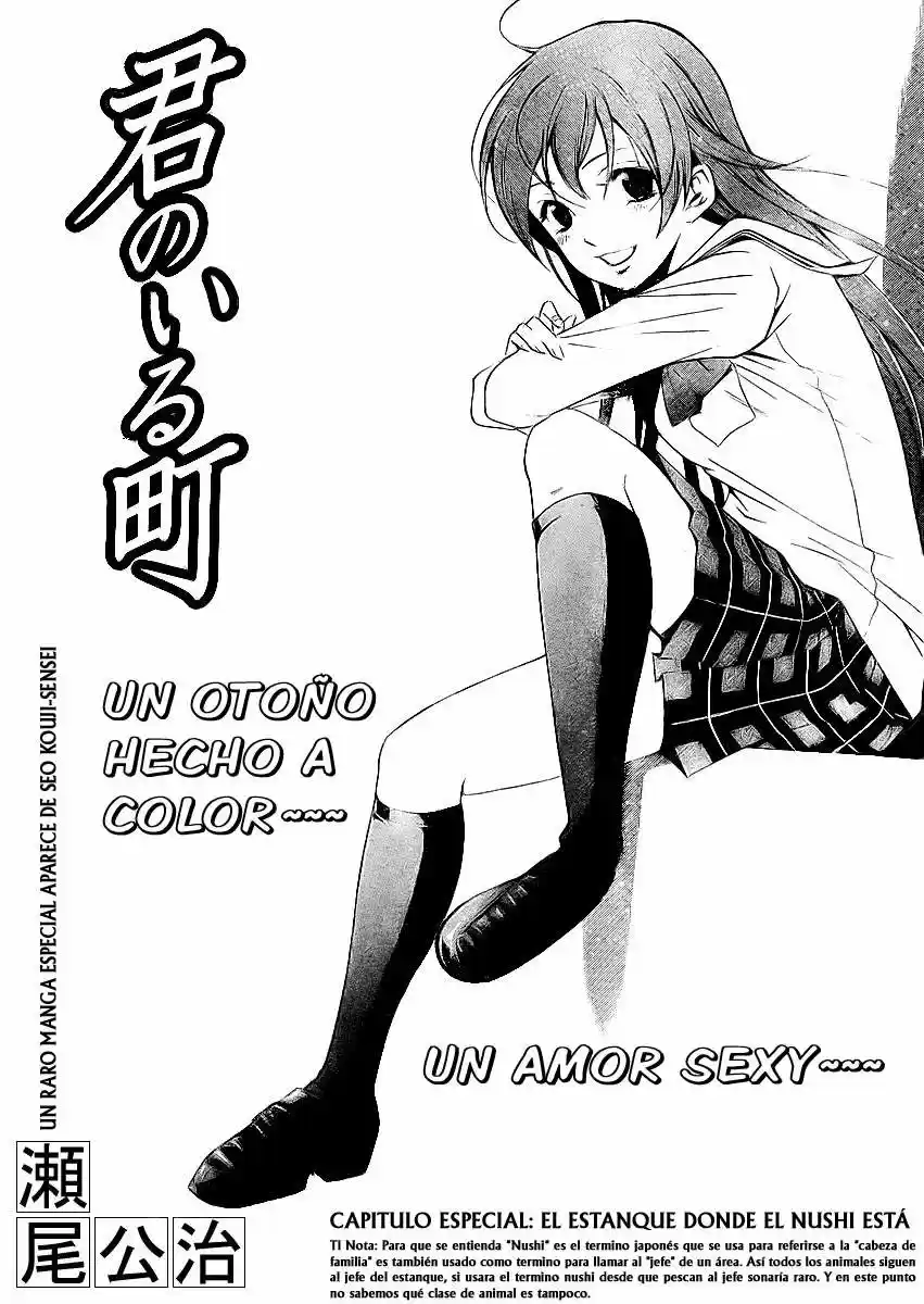 Kimi No Iru Machi: Chapter 28 - Page 1