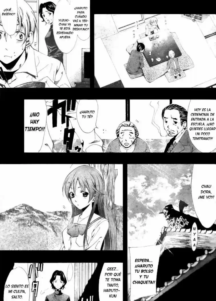 Kimi No Iru Machi: Chapter 3 - Page 1