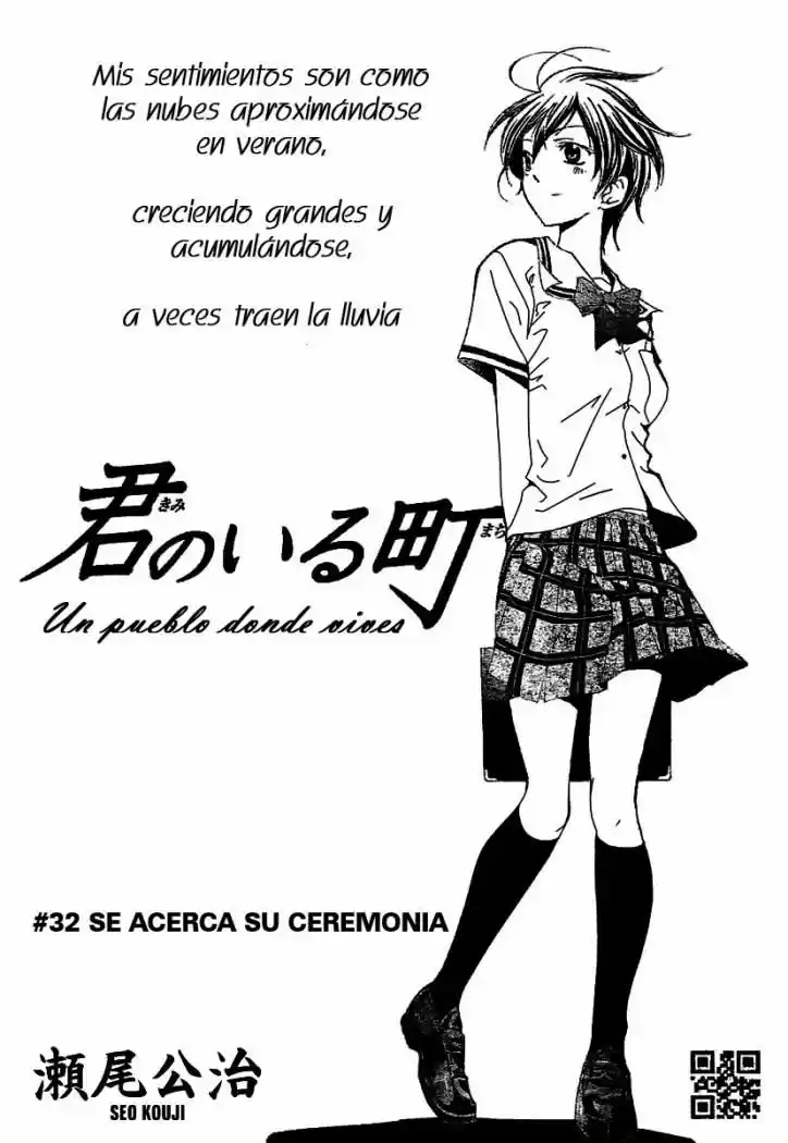 Kimi No Iru Machi: Chapter 32 - Page 1