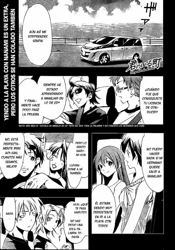 Kimi No Iru Machi: Chapter 33 - Page 1