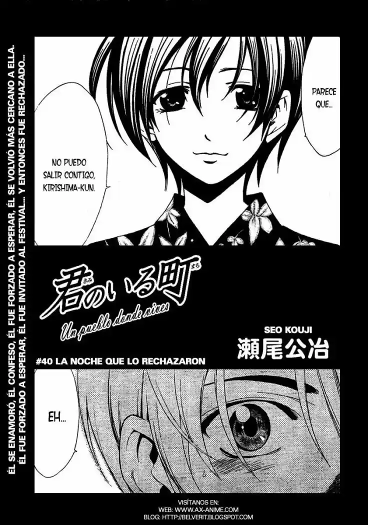 Kimi No Iru Machi: Chapter 40 - Page 1