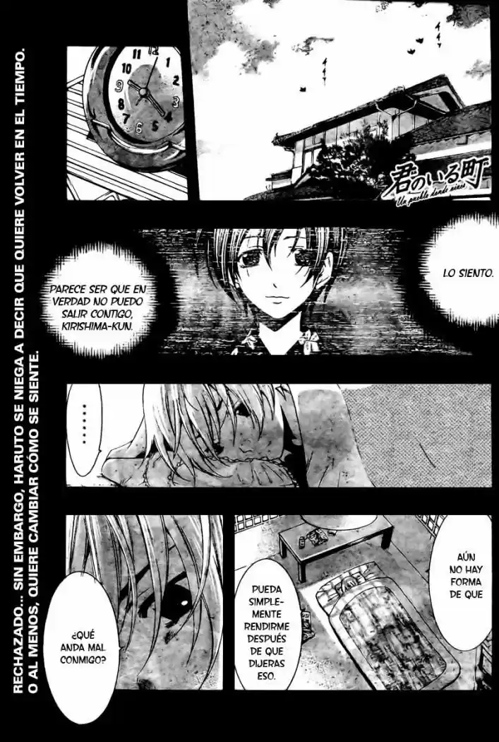 Kimi No Iru Machi: Chapter 41 - Page 1