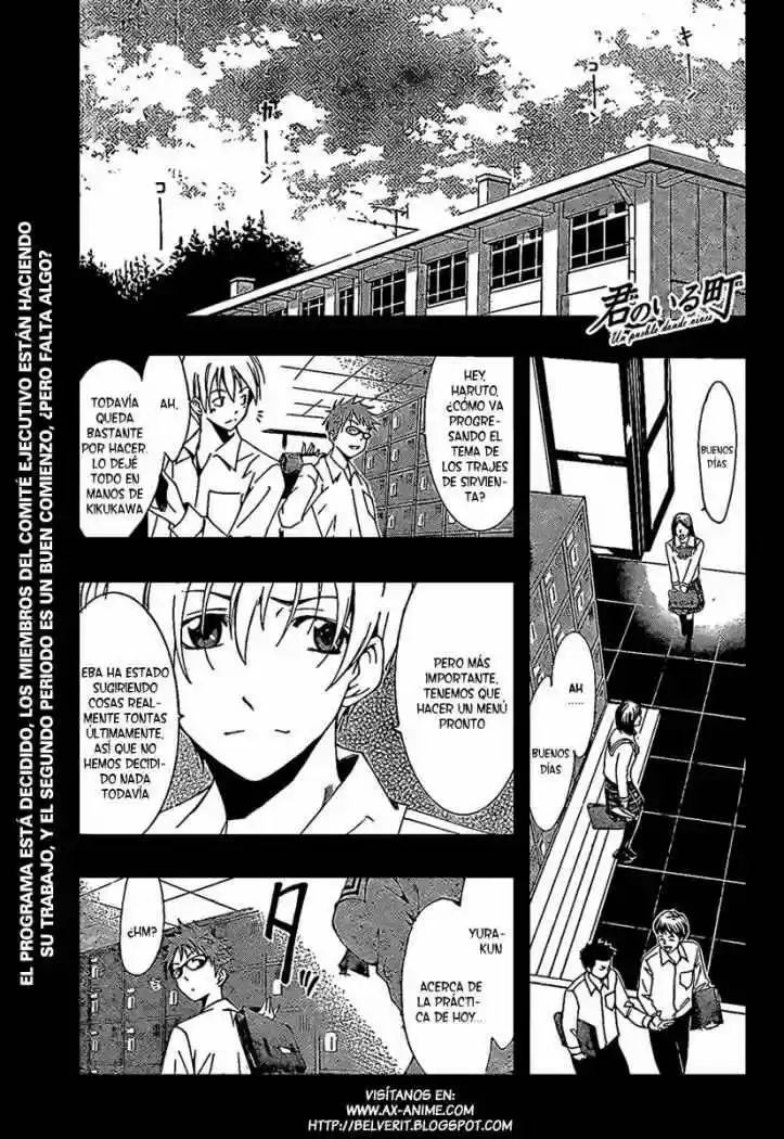 Kimi No Iru Machi: Chapter 47 - Page 1