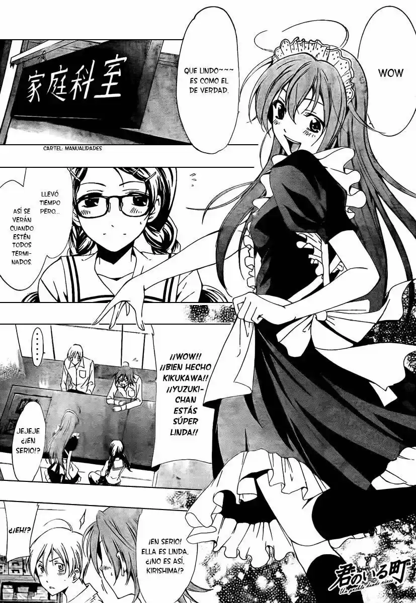 Kimi No Iru Machi: Chapter 52 - Page 1