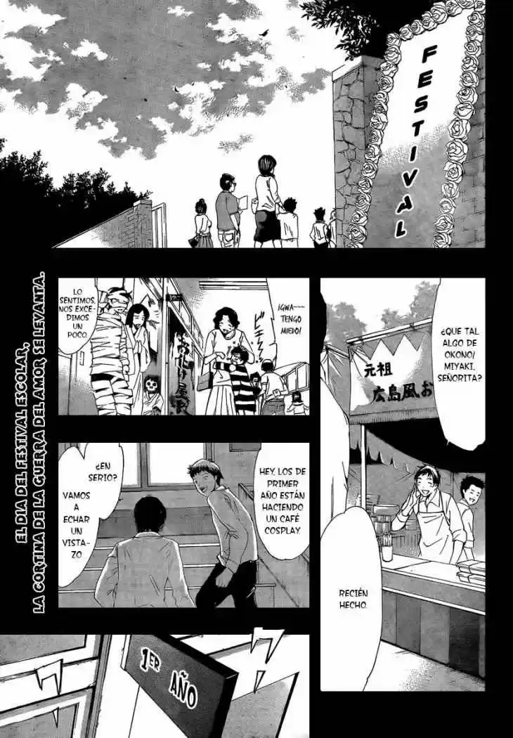 Kimi No Iru Machi: Chapter 55 - Page 1