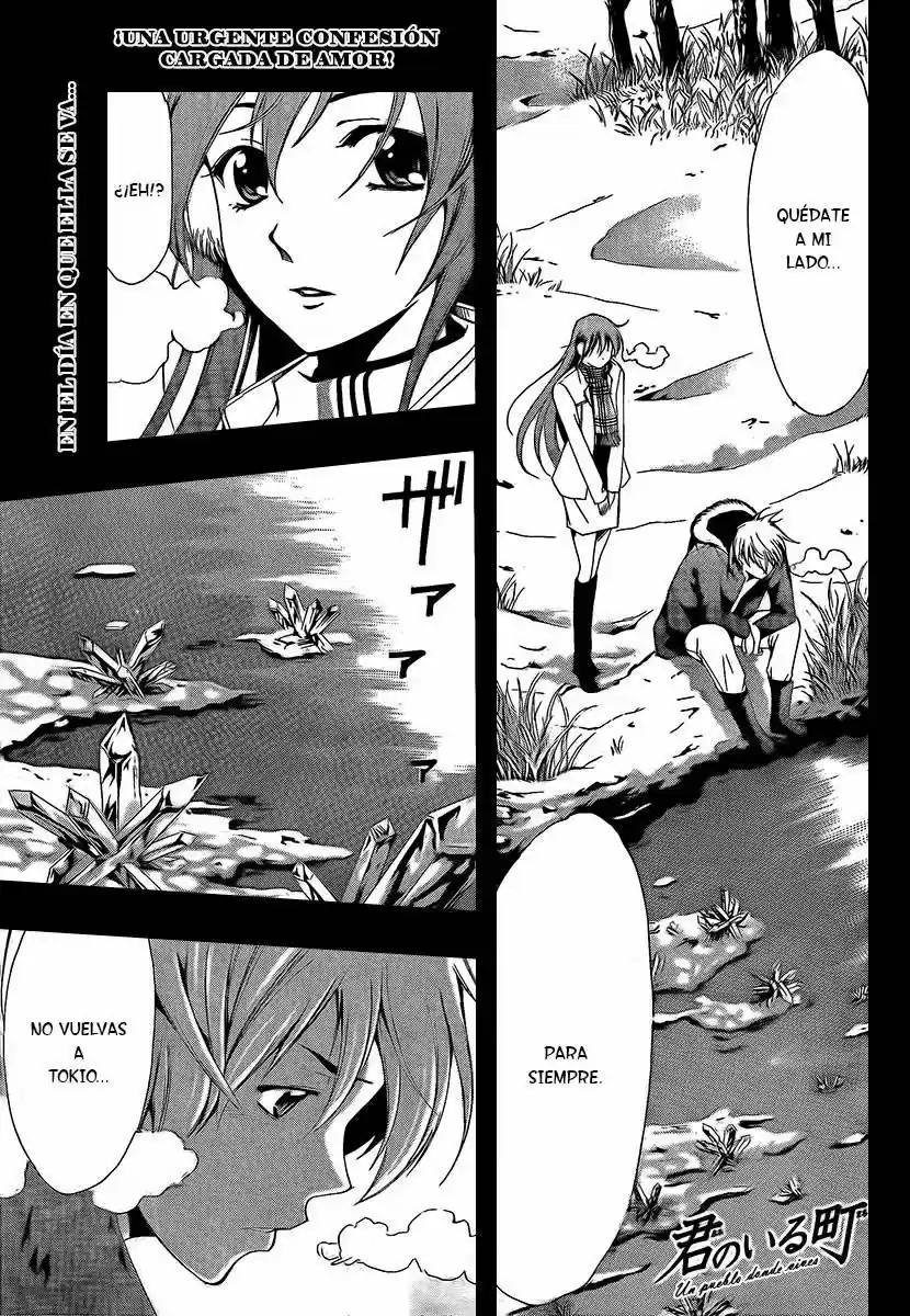 Kimi No Iru Machi: Chapter 59 - Page 1