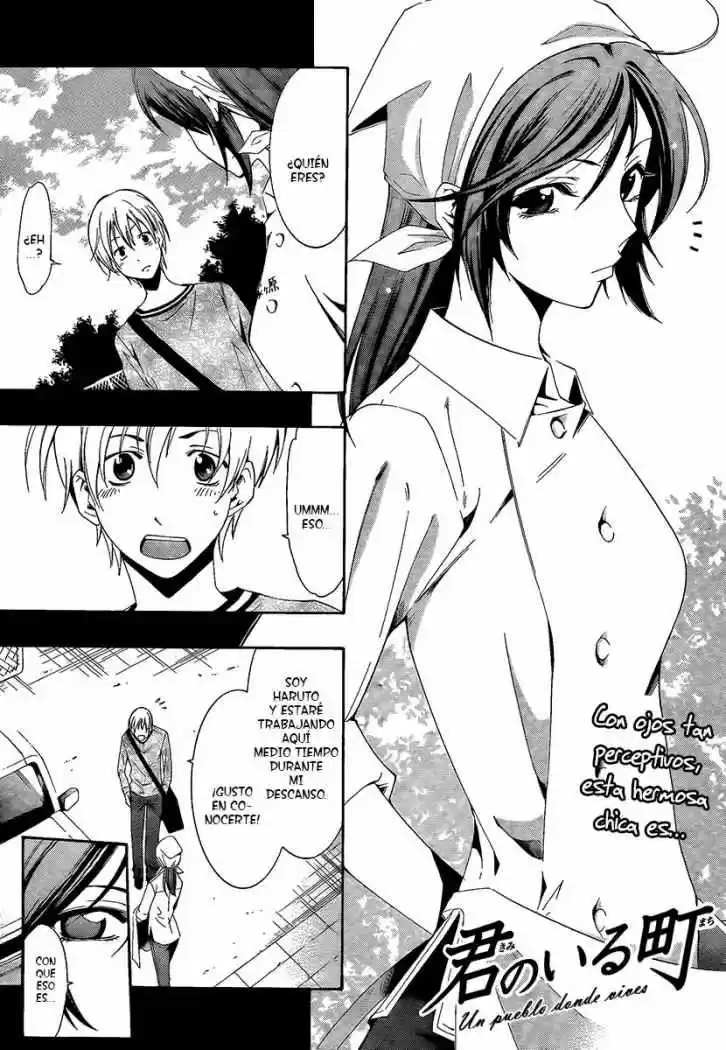 Kimi No Iru Machi: Chapter 63 - Page 1