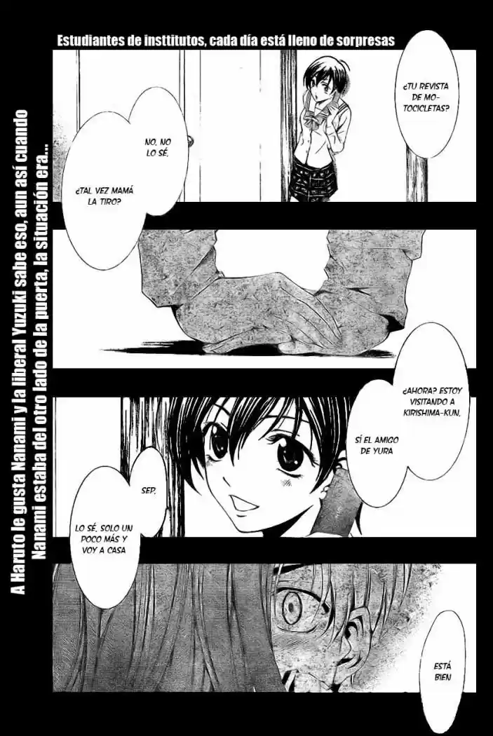 Kimi No Iru Machi: Chapter 7 - Page 1