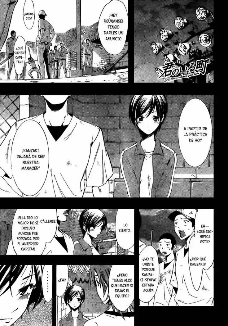 Kimi No Iru Machi: Chapter 72 - Page 1