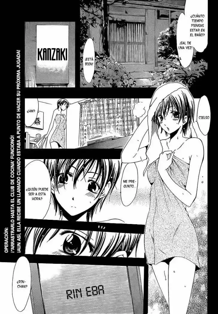 Kimi No Iru Machi: Chapter 73 - Page 1