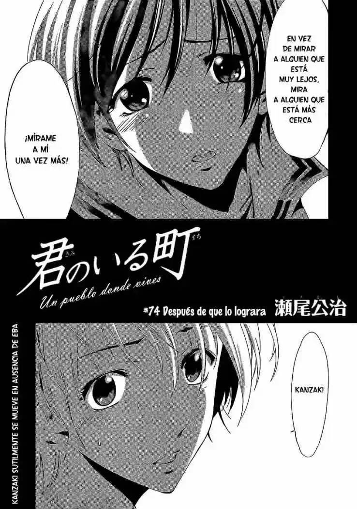 Kimi No Iru Machi: Chapter 74 - Page 1