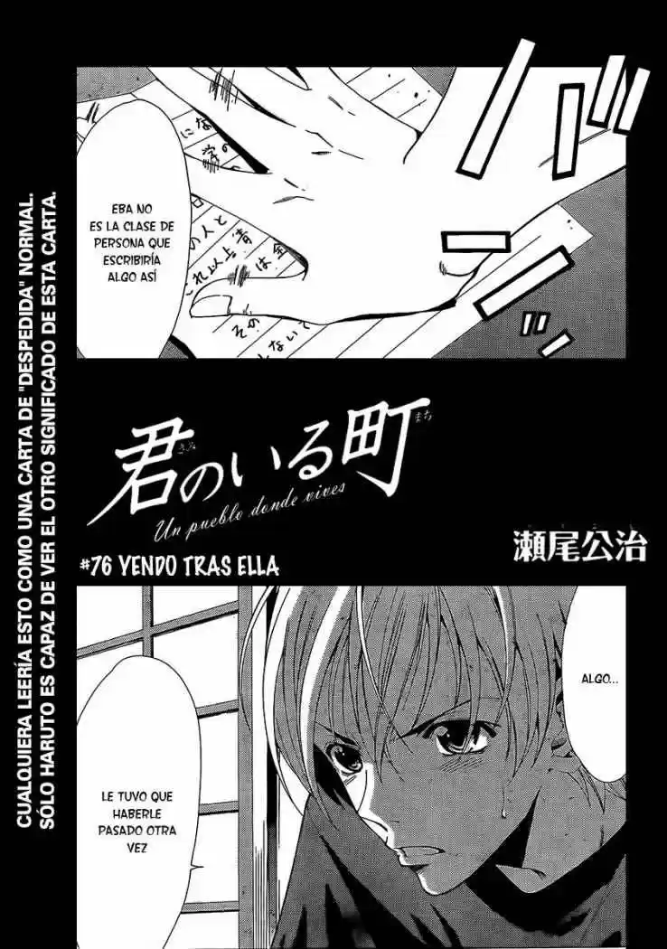 Kimi No Iru Machi: Chapter 76 - Page 1