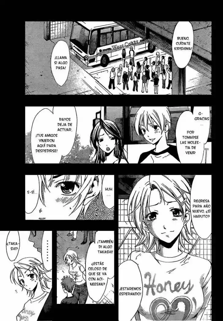 Kimi No Iru Machi: Chapter 80 - Page 1
