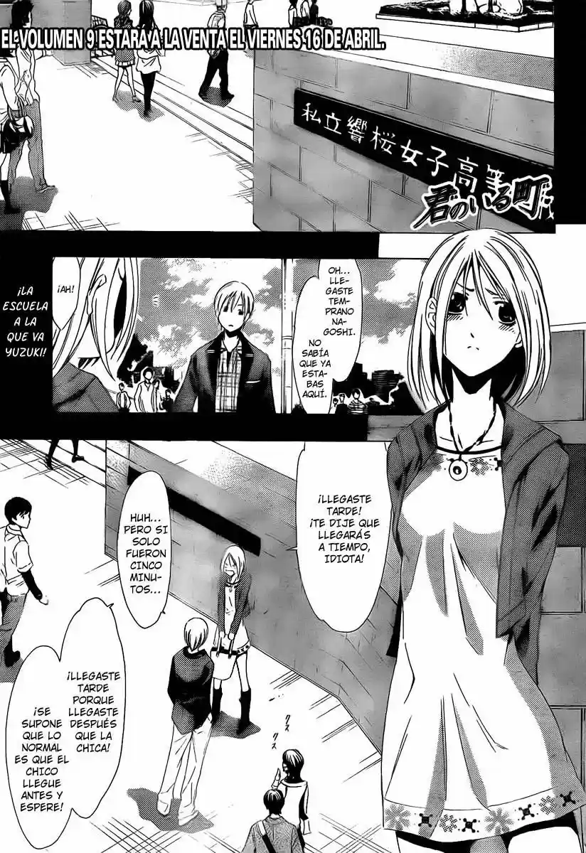 Kimi No Iru Machi: Chapter 86 - Page 1