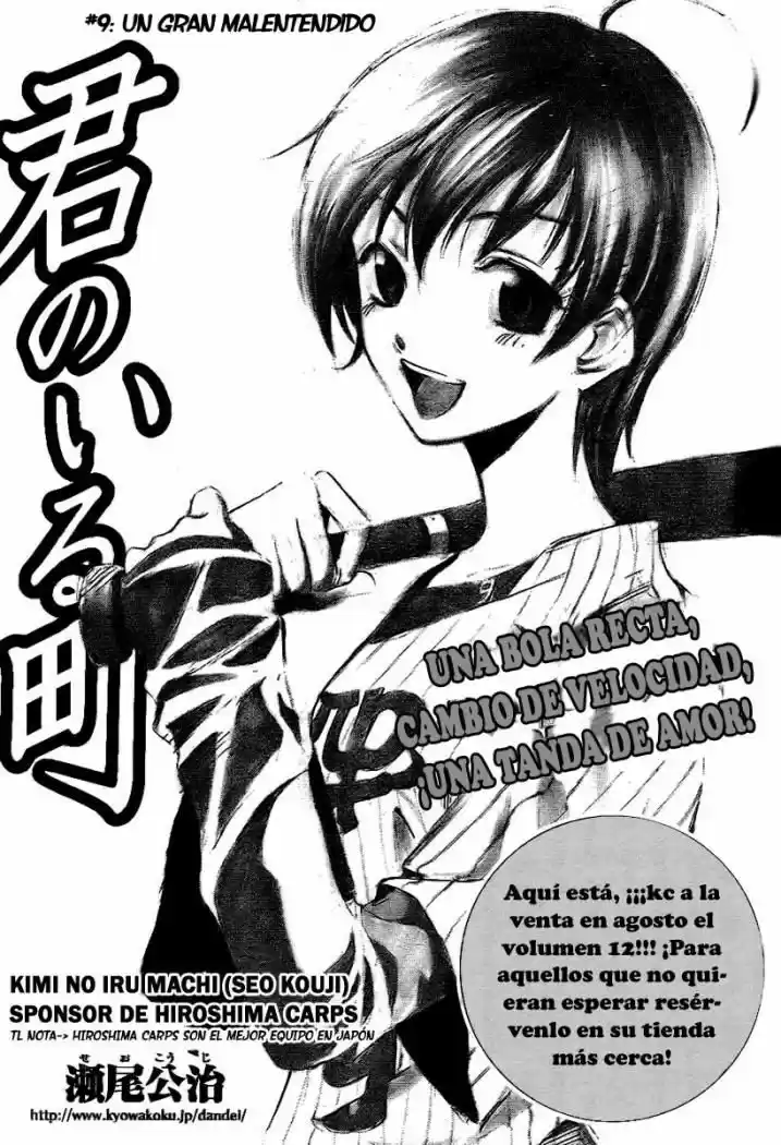 Kimi No Iru Machi: Chapter 9 - Page 1