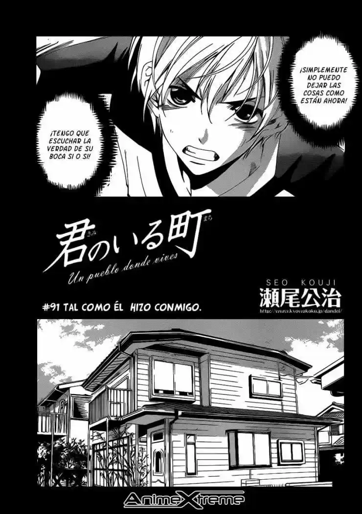 Kimi No Iru Machi: Chapter 91 - Page 1