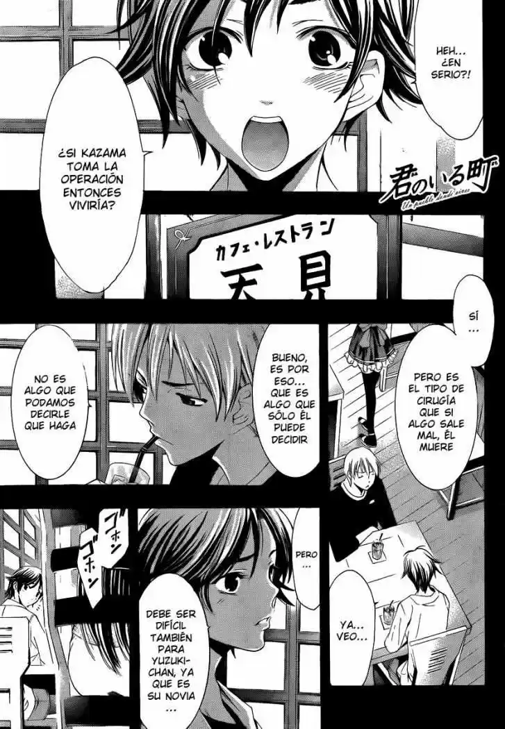 Kimi No Iru Machi: Chapter 97 - Page 1