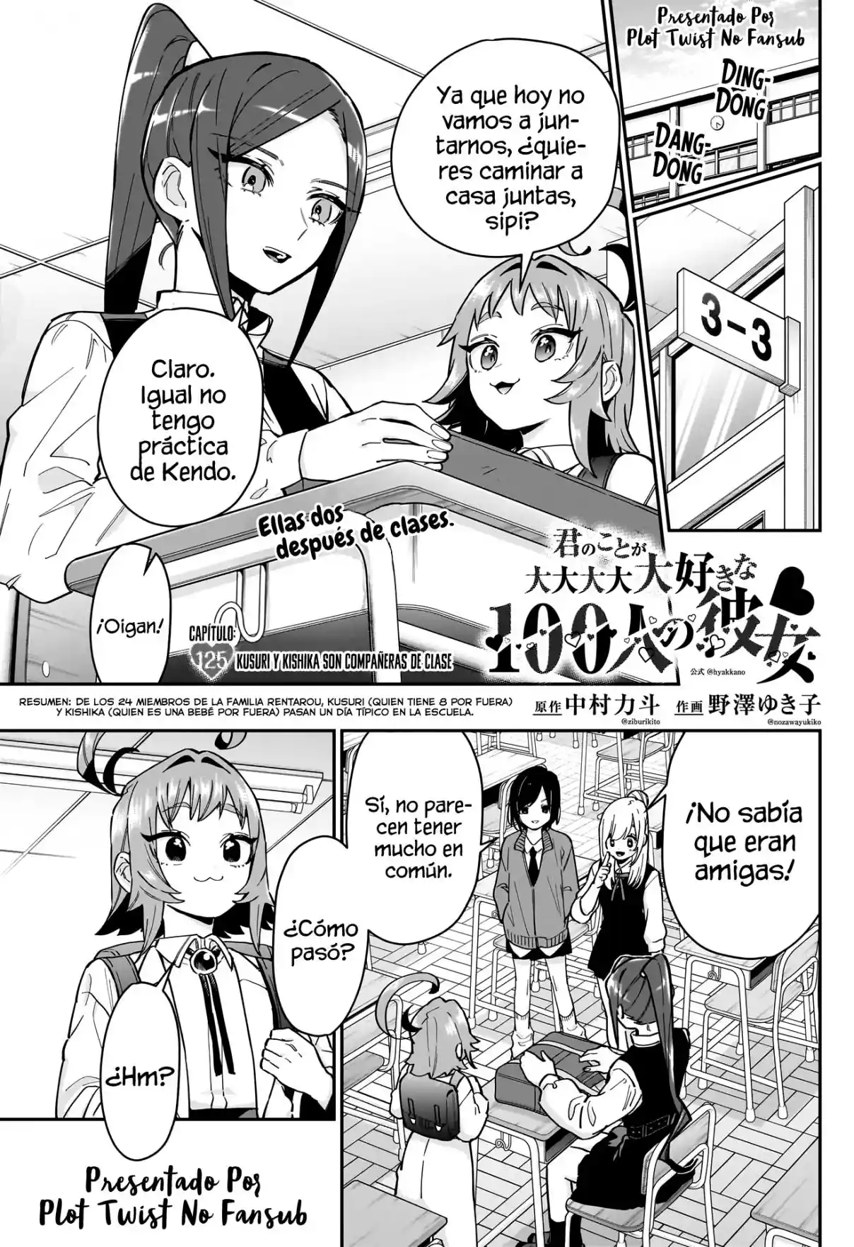 Kimi No Koto Ga Dai Dai Dai Dai Daisuki Na 100-nin No Kanojo: Chapter 125 - Page 1