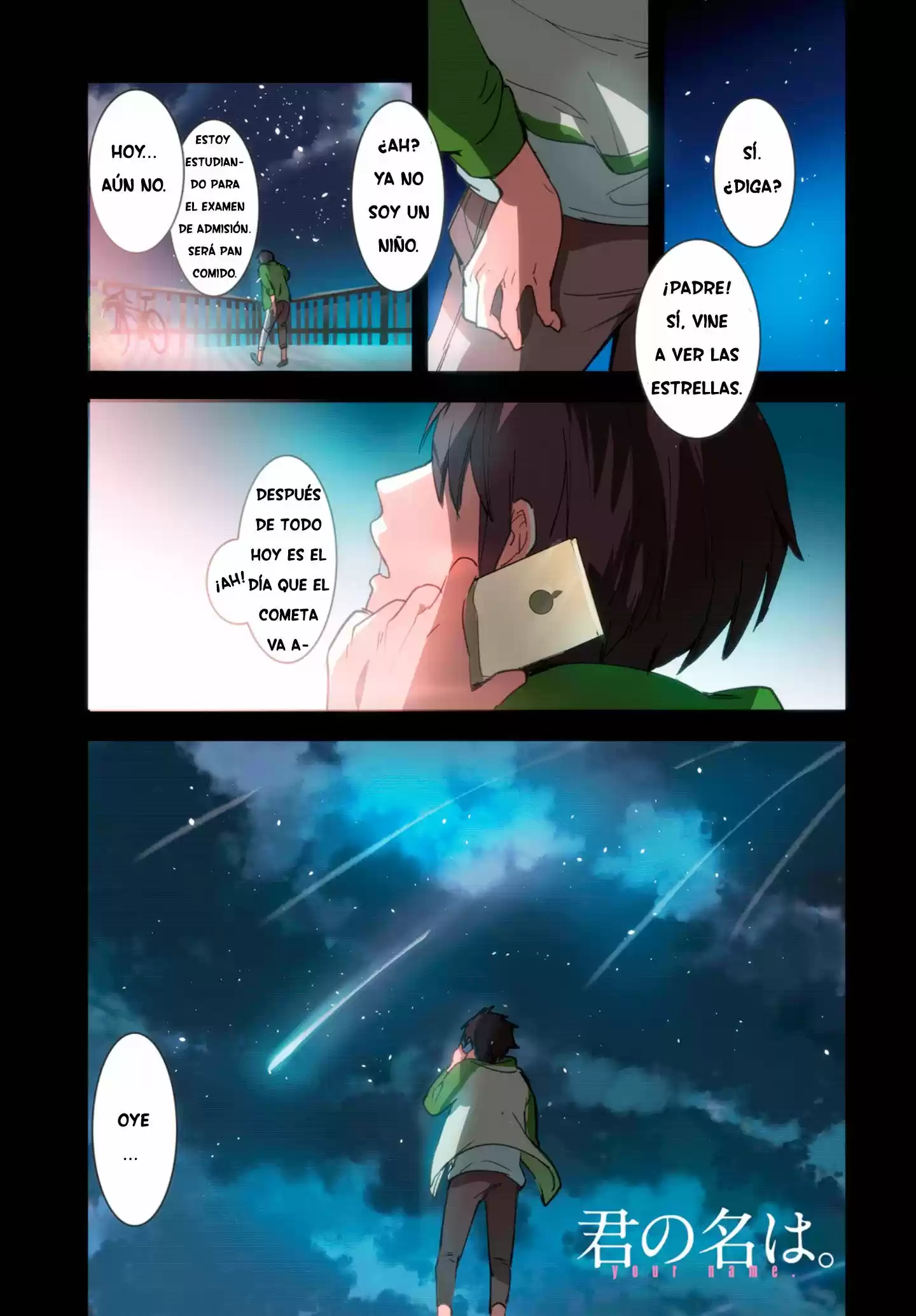 Kimi No Na Wa: Chapter 1 - Page 1