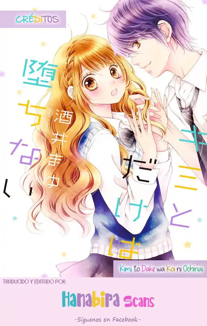 Kimi To Dake Wa Koi Ni Ochinai: Chapter 15 - Page 1