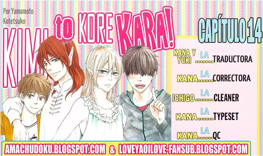 Kimi To Kore Kara: Chapter 14 - Page 1