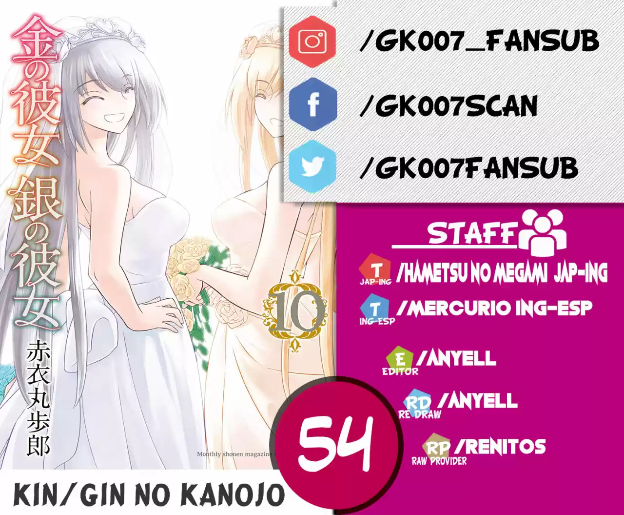 Kin No Kanojo- Gin No Kanojo: Chapter 47 - Page 1