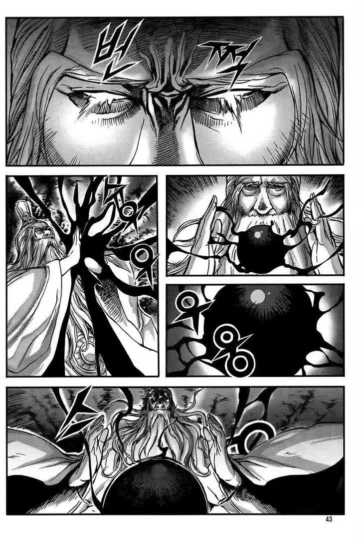 King Of Hell: Chapter 248 - Page 1