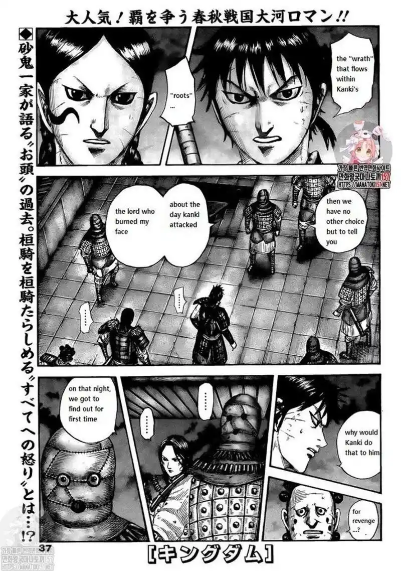 Kingdom: Chapter 735 - Page 1