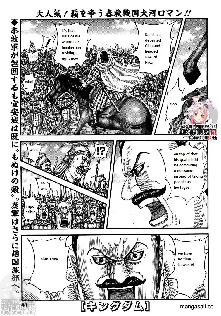 Kingdom: Chapter 740 - Page 1