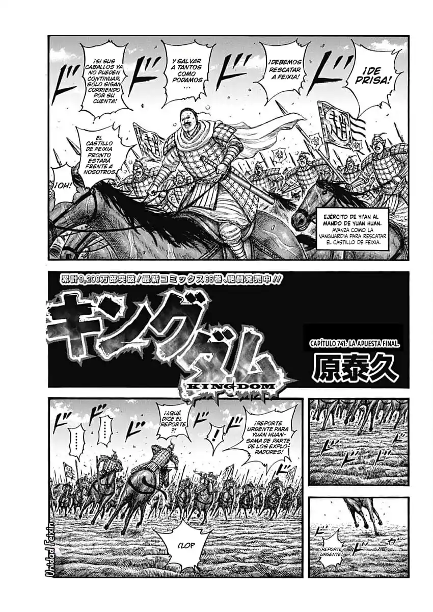 Kingdom: Chapter 741 - Page 1