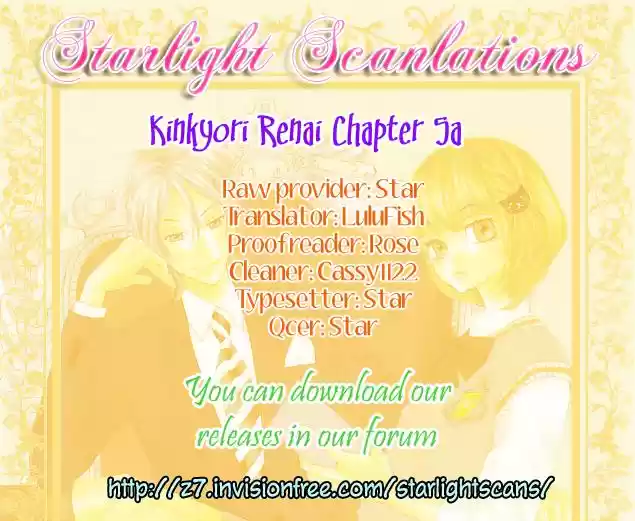 Kinkyori Renai: Chapter 5 - Page 1