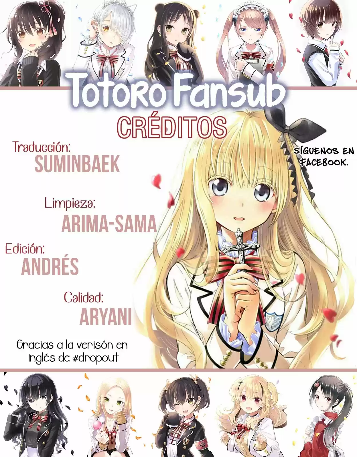 Kishuku Gakkou No Juliet: Chapter 105 - Page 1