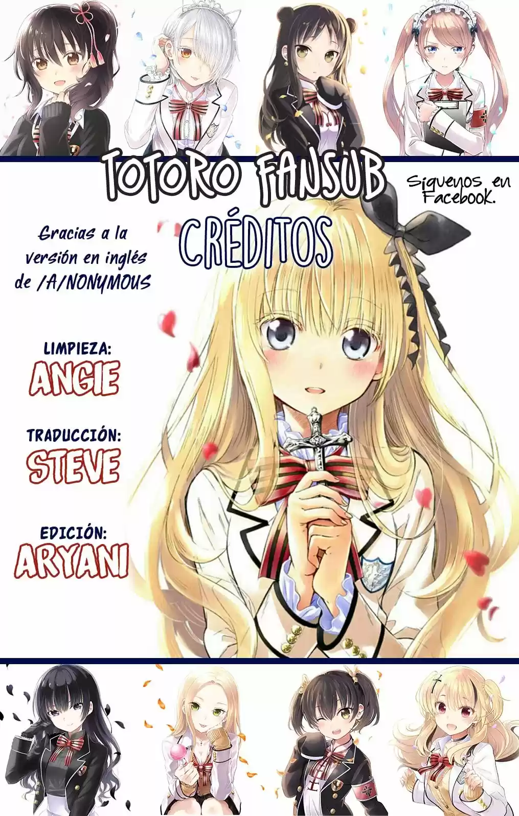 Kishuku Gakkou No Juliet: Chapter 66 - Page 1