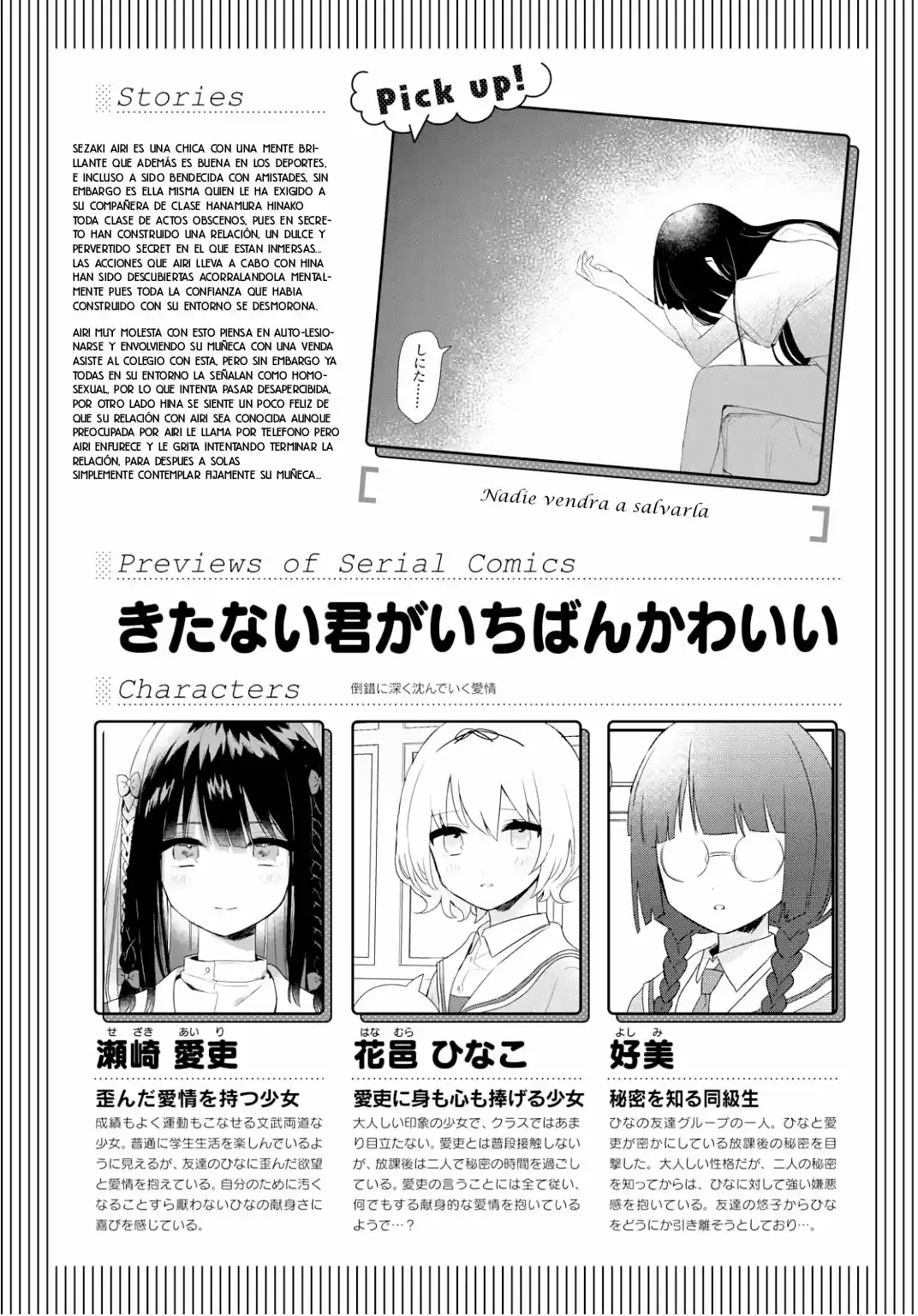 Kitanai Kimi Ga Ichiban Kawaii: Chapter 13 - Page 1