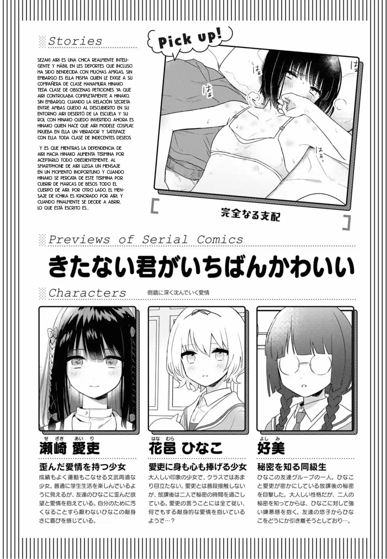 Kitanai Kimi Ga Ichiban Kawaii: Chapter 20 - Page 1
