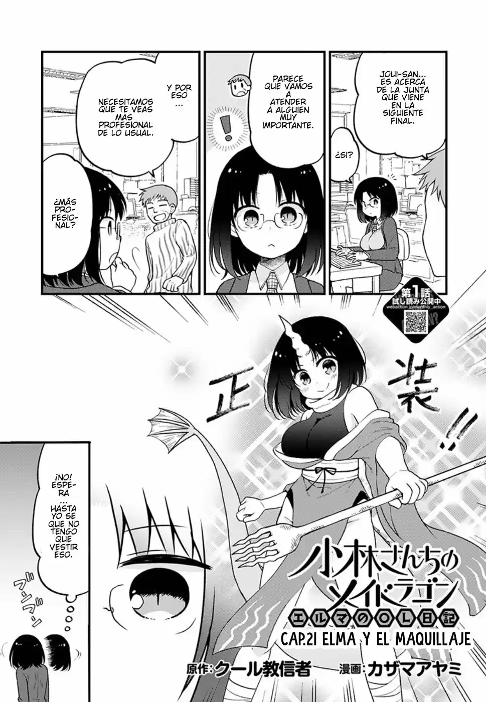 Kobayashi-san Chi No Maid Dragon Elma OL Nikki: Chapter 21 - Page 1