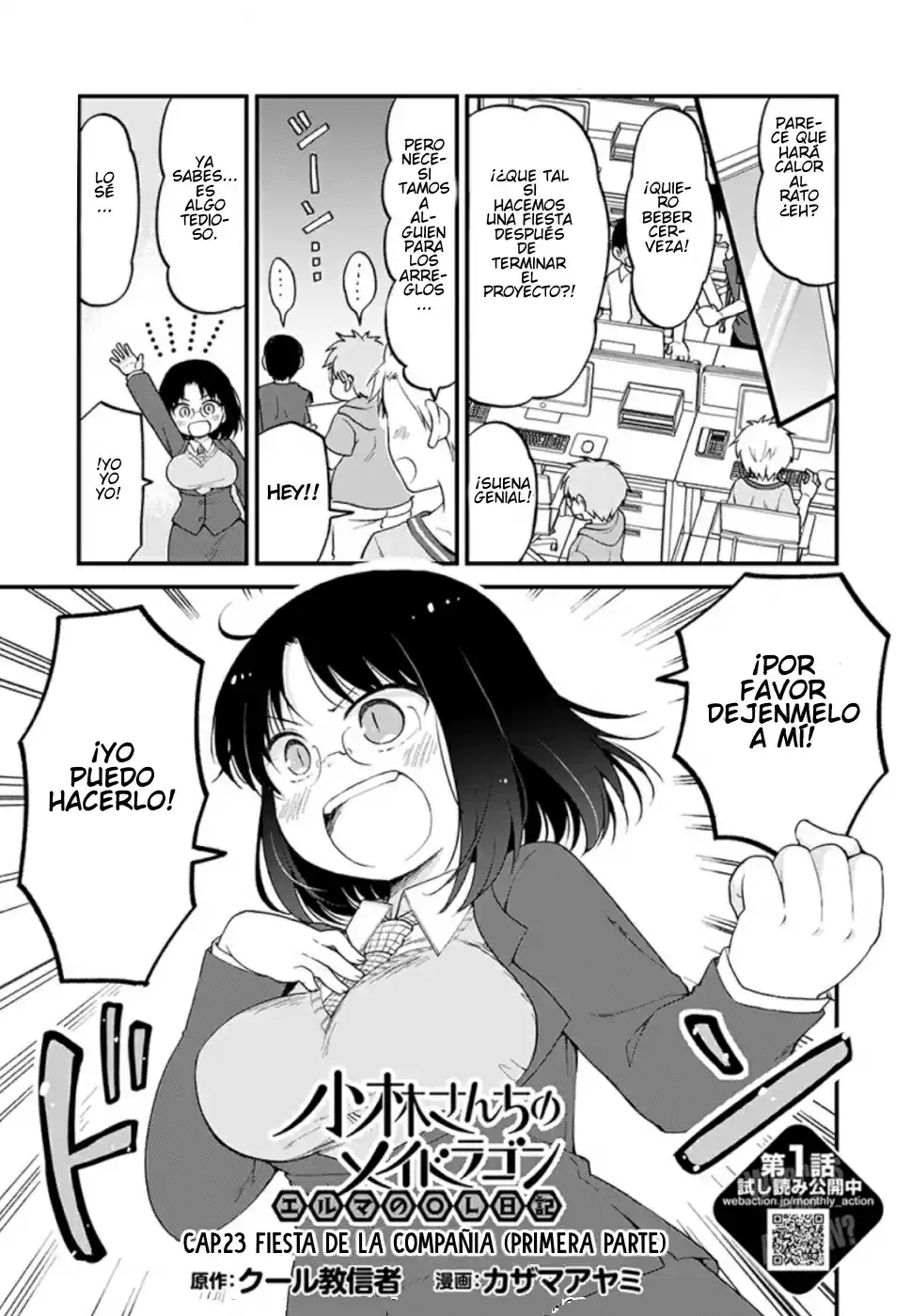 Kobayashi-san Chi No Maid Dragon Elma OL Nikki: Chapter 23 - Page 1