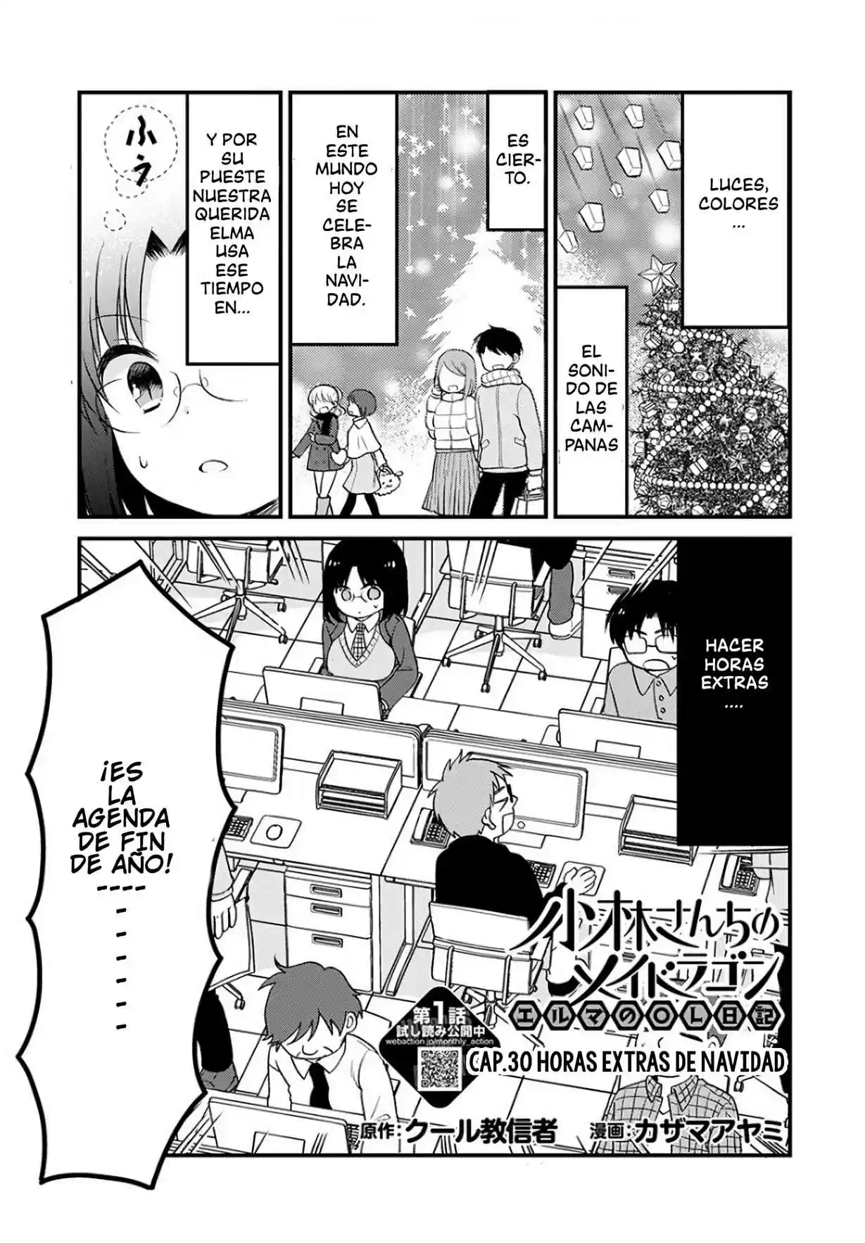 Kobayashi-san Chi No Maid Dragon Elma OL Nikki: Chapter 30 - Page 1