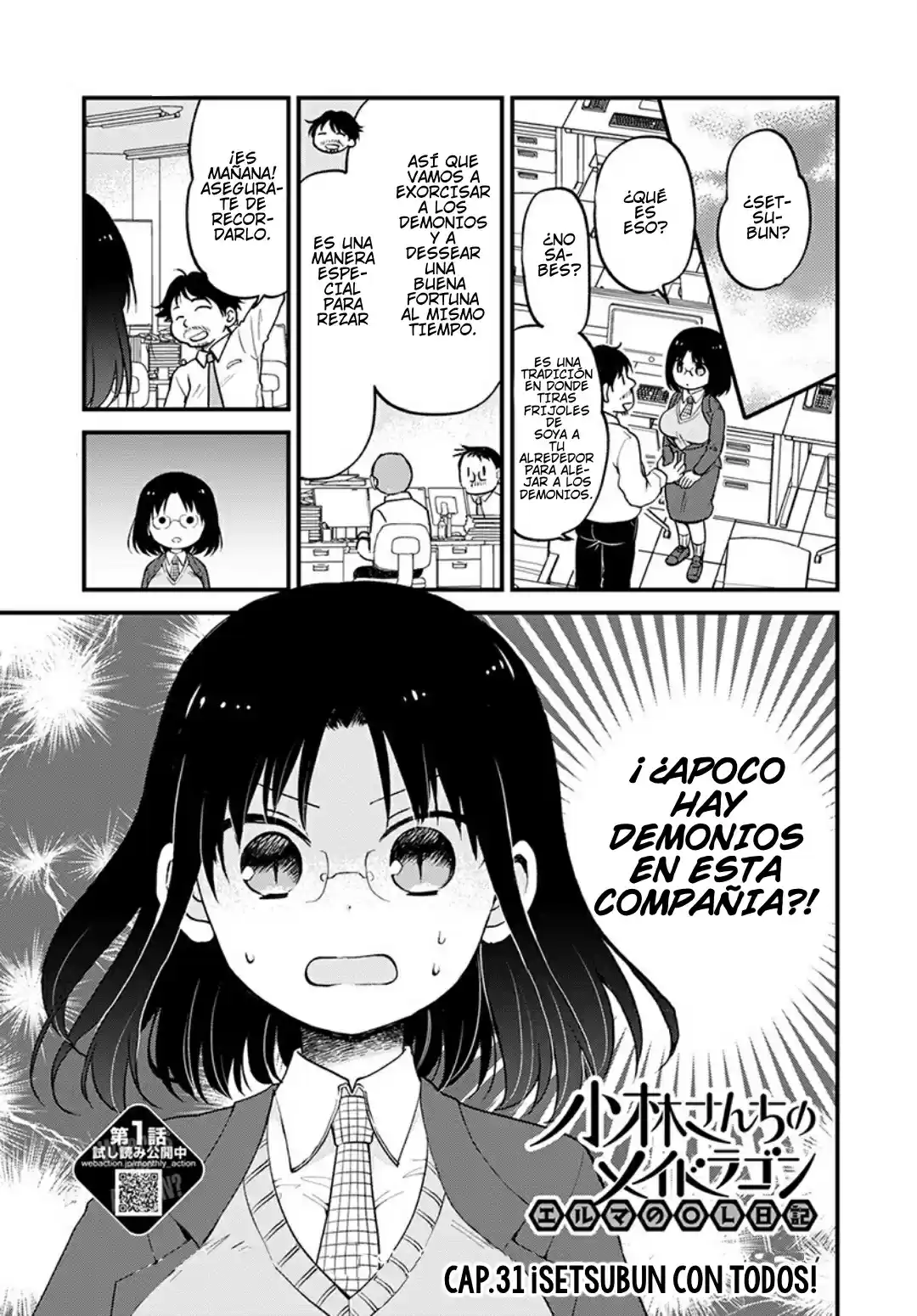 Kobayashi-san Chi No Maid Dragon Elma OL Nikki: Chapter 31 - Page 1