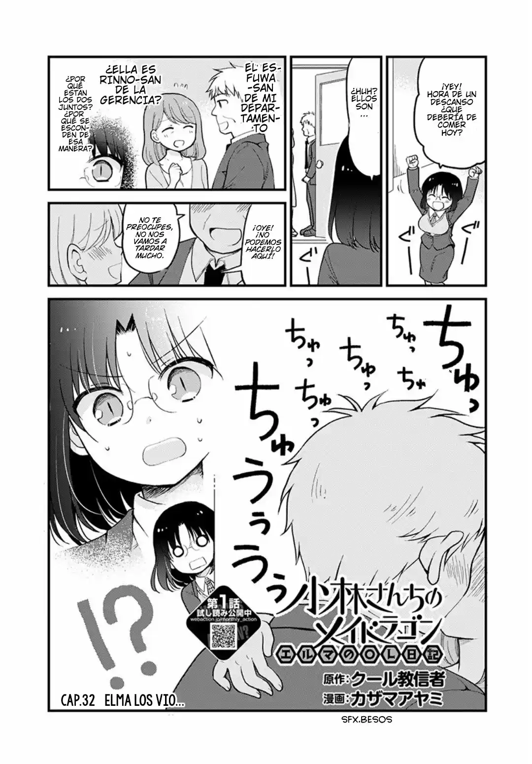 Kobayashi-san Chi No Maid Dragon Elma OL Nikki: Chapter 32 - Page 1