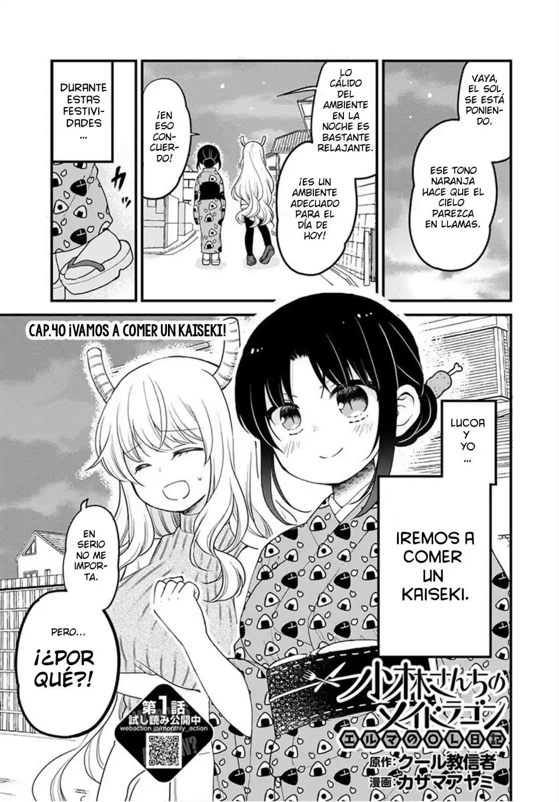 Kobayashi-san Chi No Maid Dragon Elma OL Nikki: Chapter 40 - Page 1