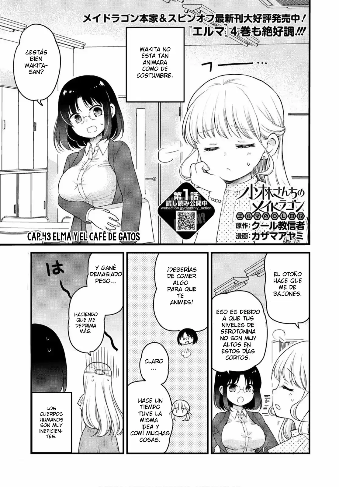 Kobayashi-san Chi No Maid Dragon Elma OL Nikki: Chapter 43 - Page 1