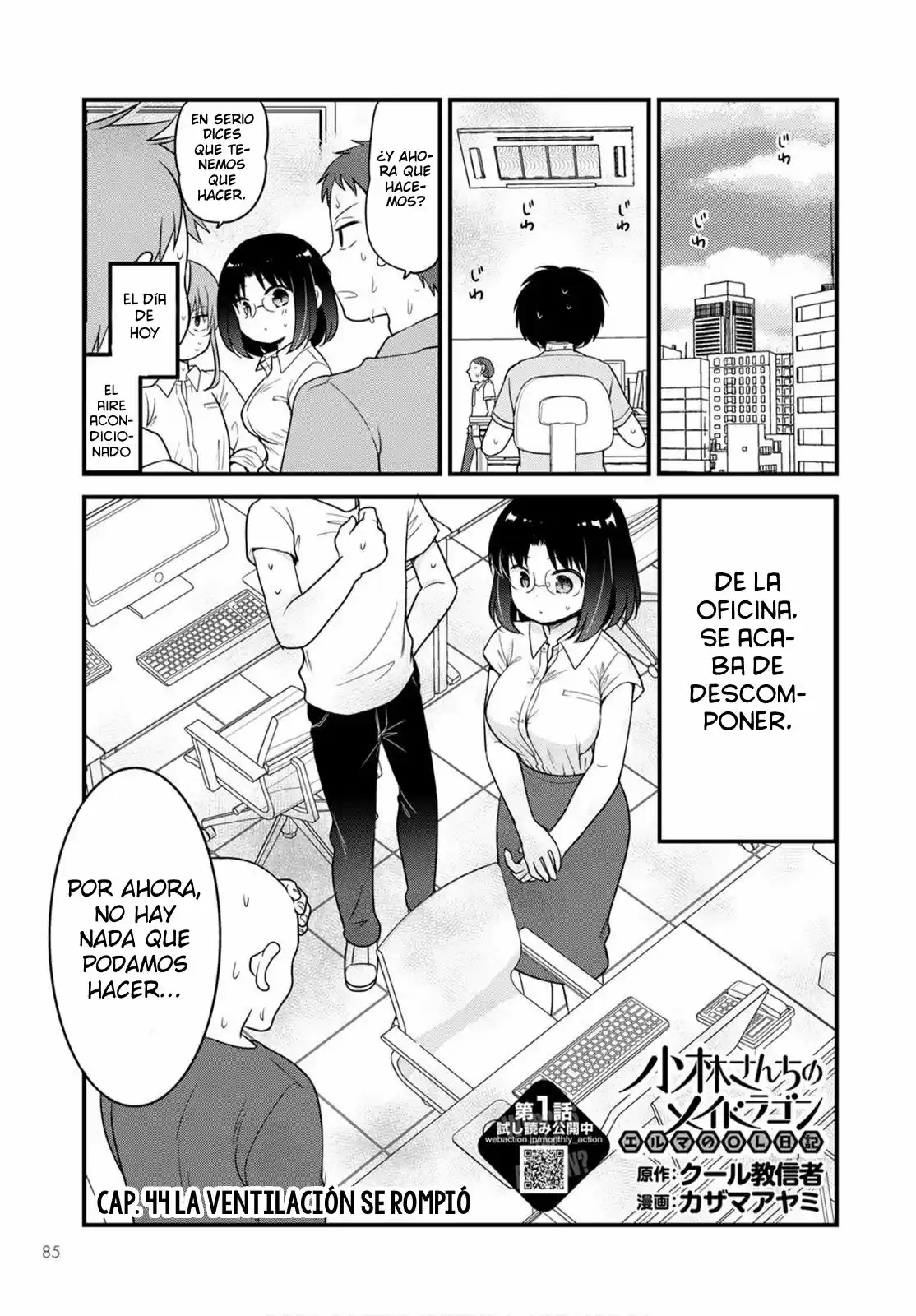 Kobayashi-san Chi No Maid Dragon Elma OL Nikki: Chapter 44 - Page 1