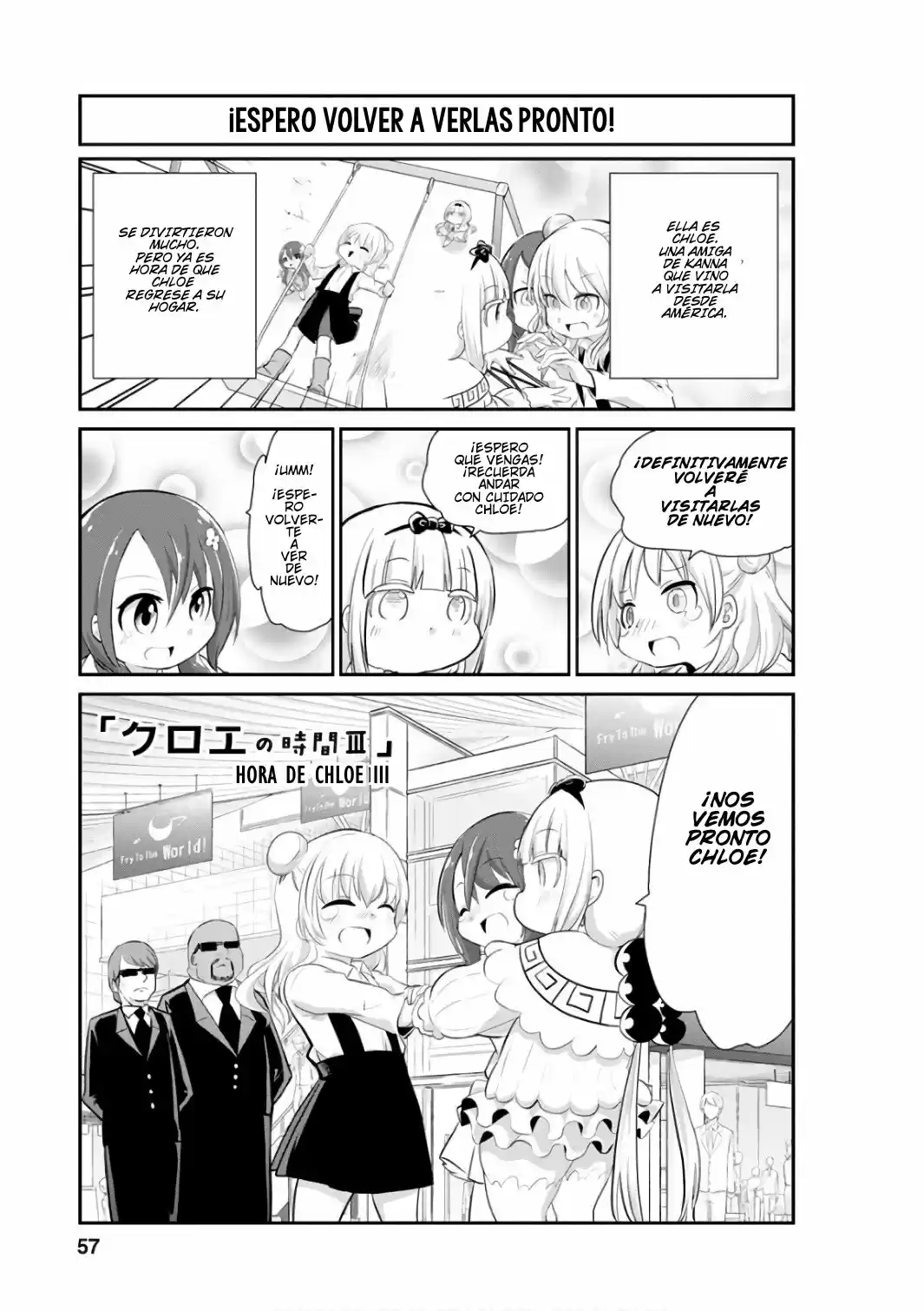 Kobayashi-san Chi No Maid Dragon: Kanna No Nichijou: Chapter 45 - Page 1